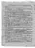 Quatlatauca & Gueguetlan (Tlaxcala), 1579