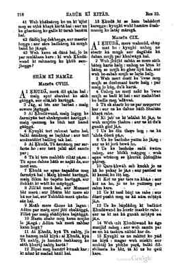 251