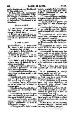 255